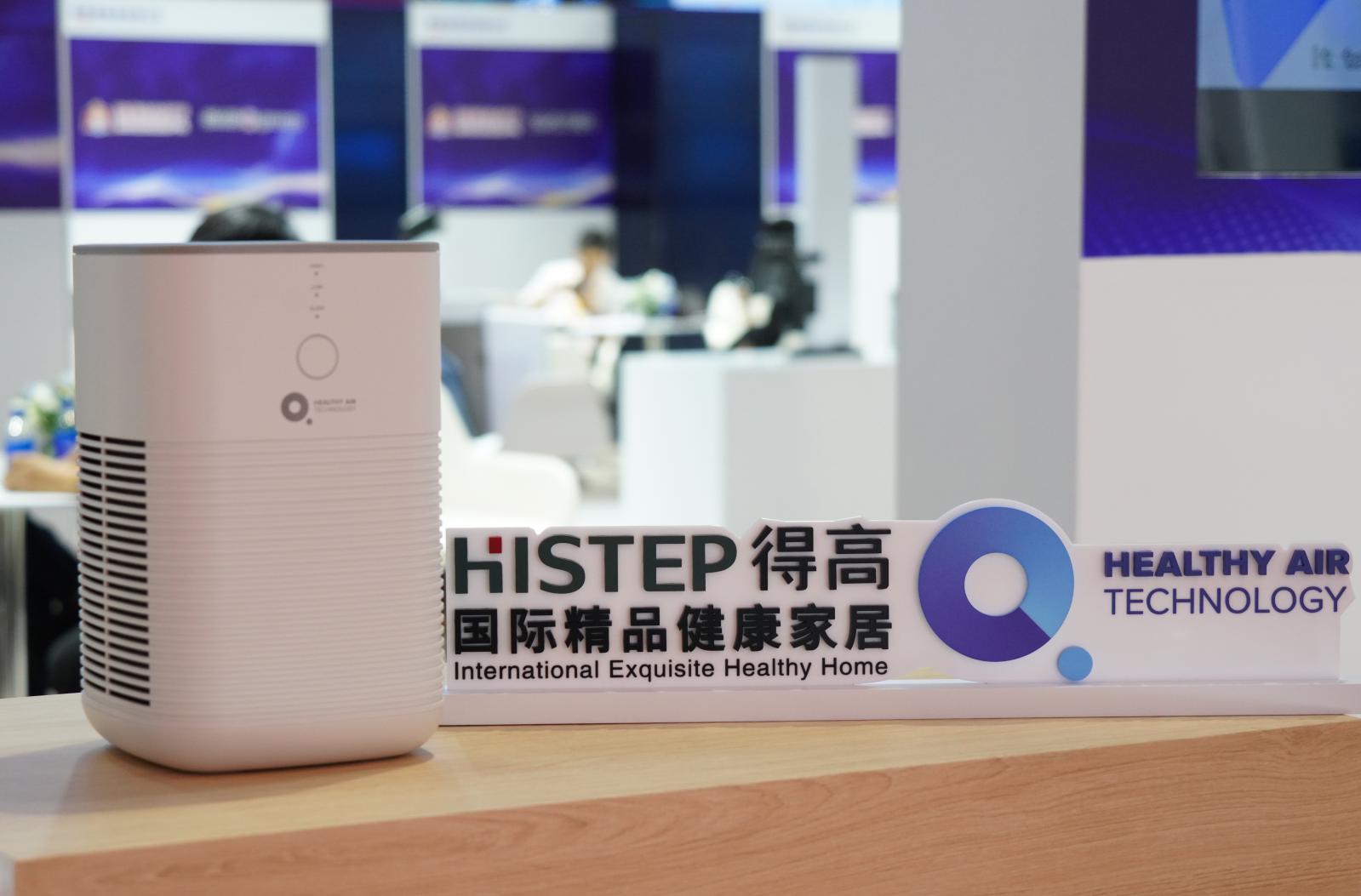 中国进博会|得高与英国healthy air technology公司成功签署独家代理协议! image7 中国进博会|得高与英国healthy air technology公司成功签署独家代理协议! image7