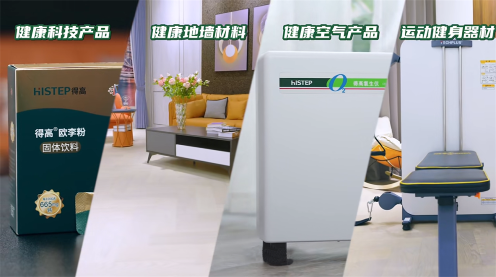 得高旺众，新春巨奉|真情超值补贴，惊喜大酬宾！ image4