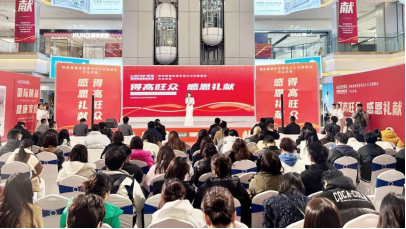 一分钟回顾 2024年得高大事件 image 一分钟回顾 2024年得高大事件 image