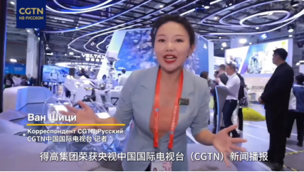 一分钟回顾 2024年得高大事件 image 一分钟回顾 2024年得高大事件 image