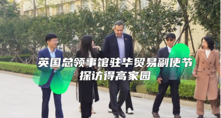 一分钟回顾 2024年得高大事件 image 一分钟回顾 2024年得高大事件 image