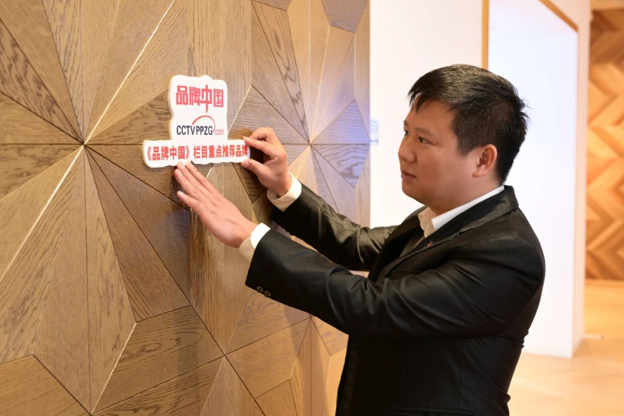 2024中国家居冠军榜重磅发布，得高再获“行业领军品牌”奖项 图片4