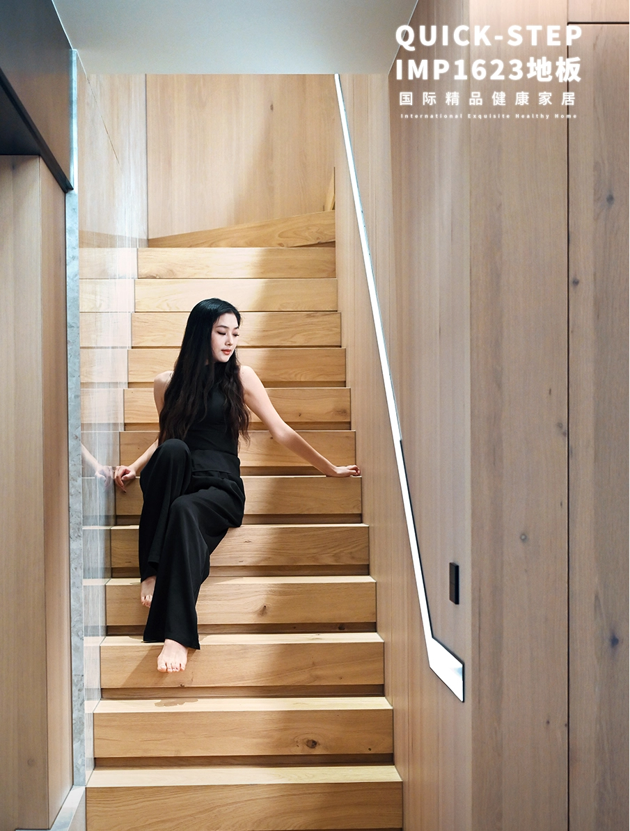 得高quick-step原创性地板，玩出新花样！ 2