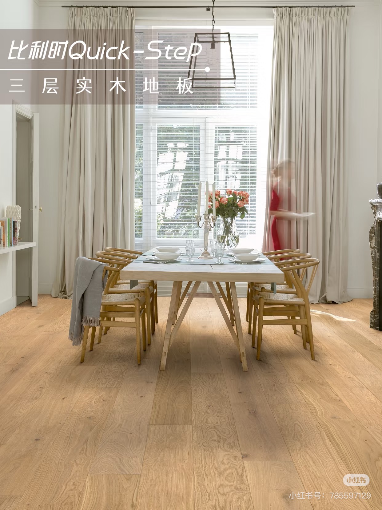 家装要显贵，不要再搭基础款！ 图片16