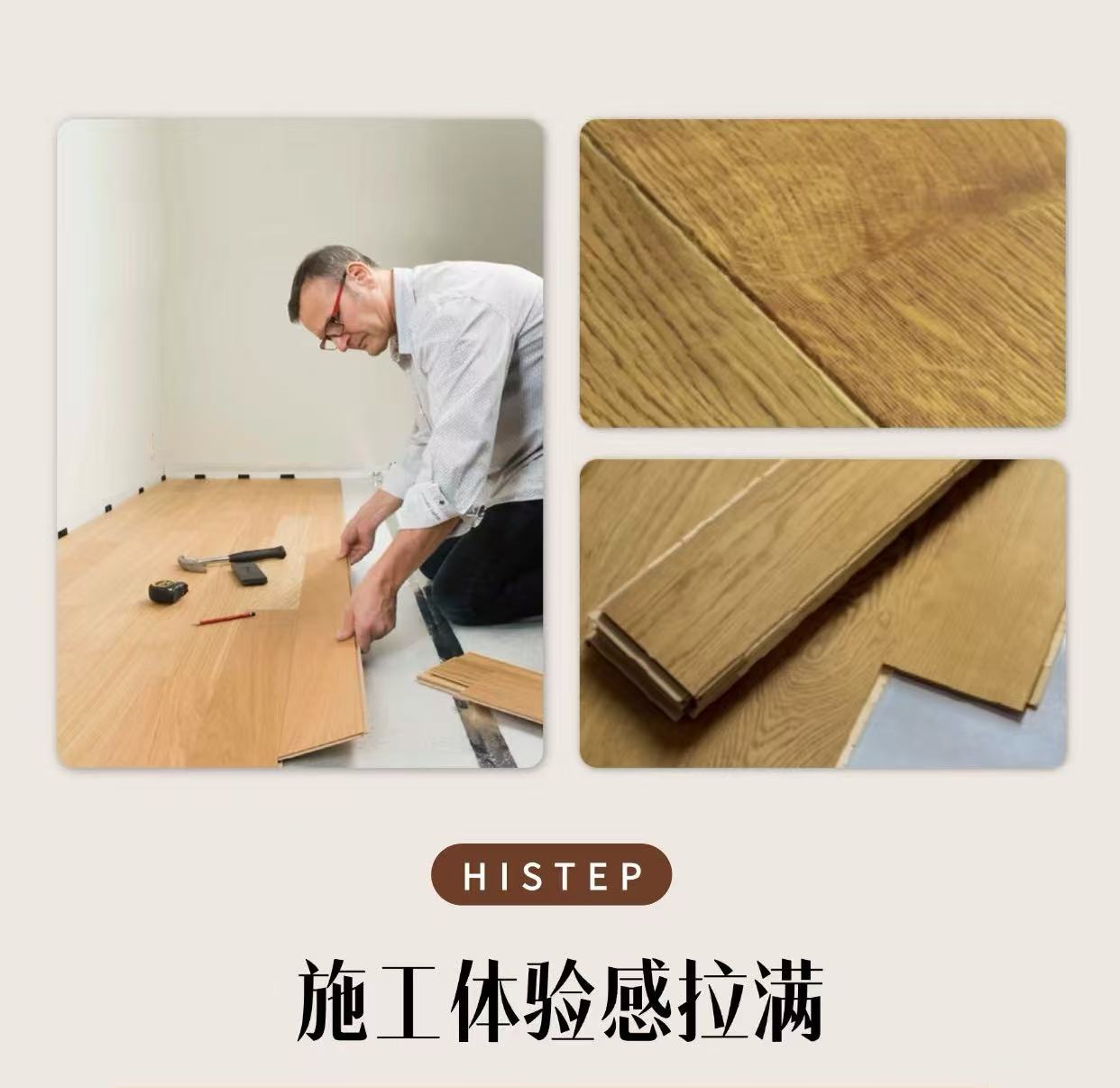 秋天装地板的三大好处!现在下单年前就能入住新家 图片7 秋天装地板的三大好处!现在下单年前就能入住新家 图片7