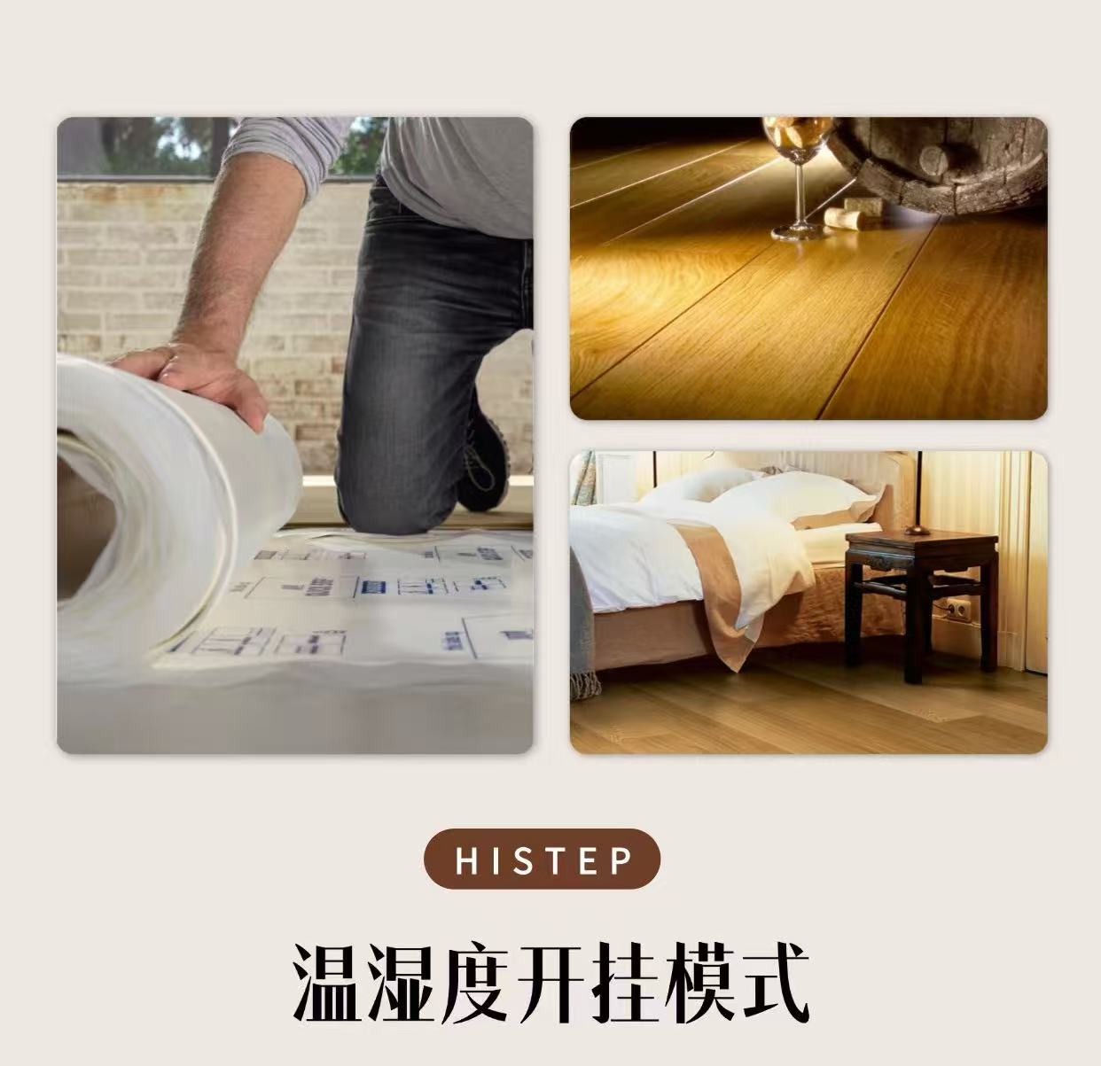 秋天装地板的三大好处!现在下单年前就能入住新家 图片6 秋天装地板的三大好处!现在下单年前就能入住新家 图片6