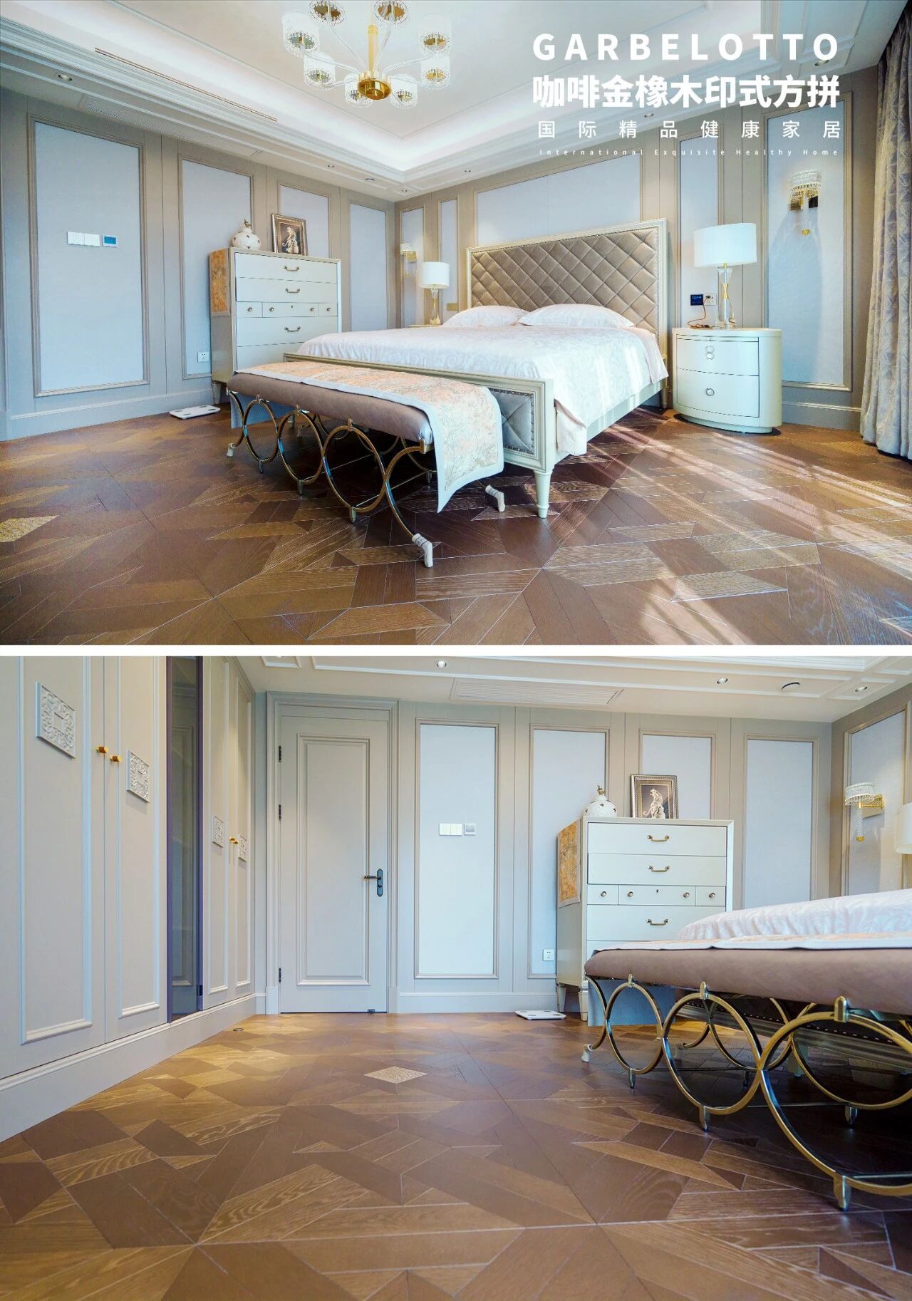 从自然中来的家居美学，实木复合地板的风格密码 图片21