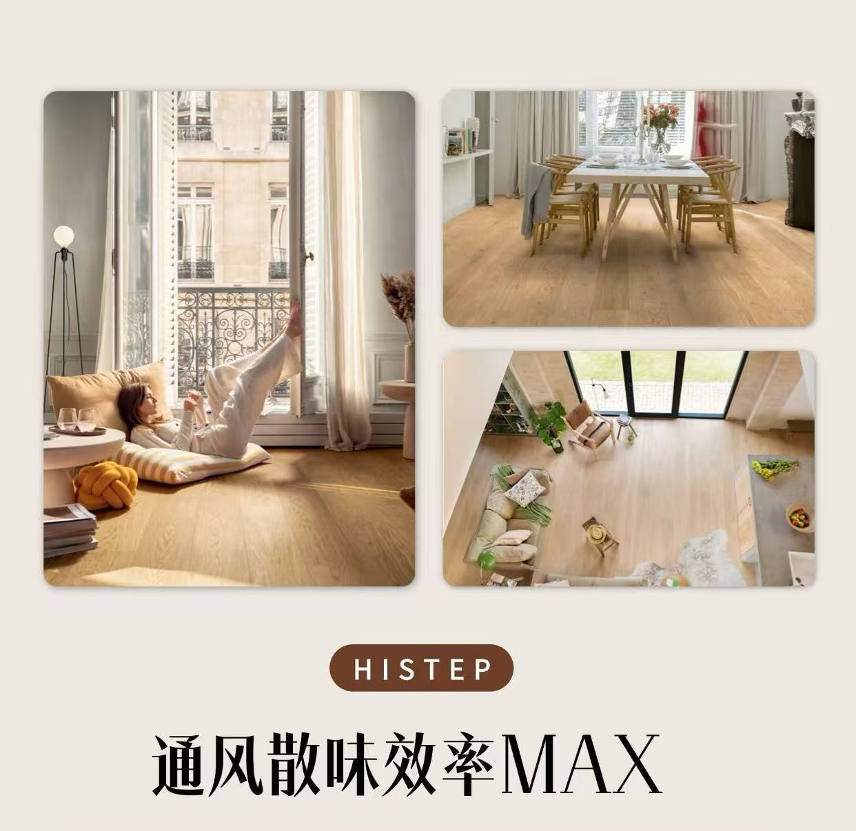 秋天装地板的三大好处!现在下单年前就能入住新家 图片8 秋天装地板的三大好处!现在下单年前就能入住新家 图片8