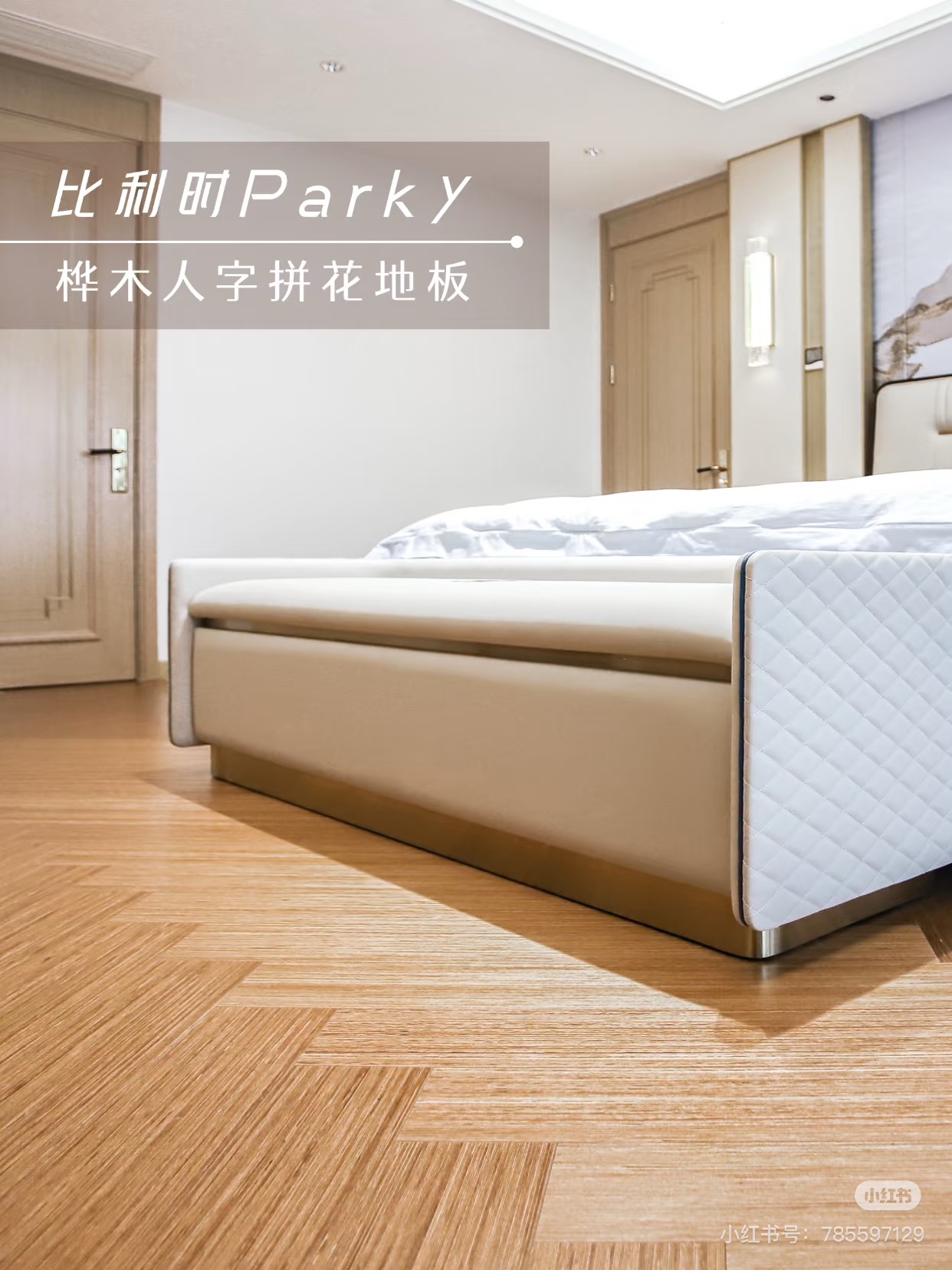 家装要显贵，不要再搭基础款！ 图片14