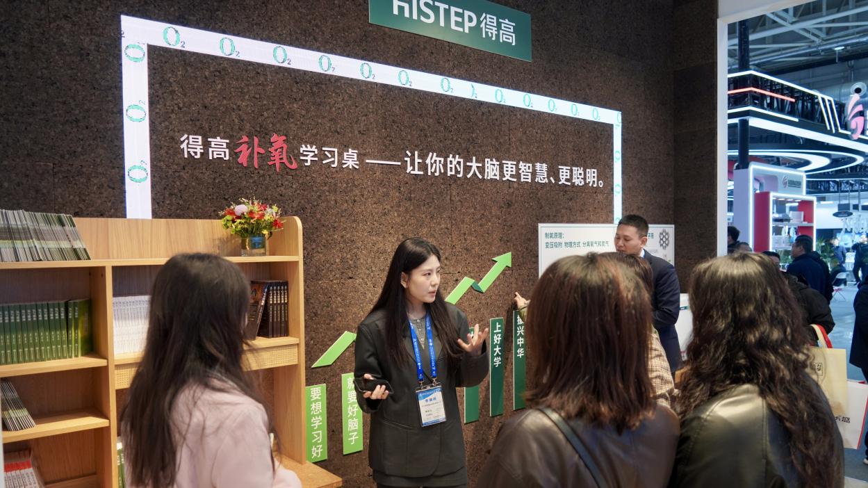 得高亮相第86届中国教装展,“生命氧”重构健康学习新场景 图片6 得高亮相第86届中国教装展,“生命氧”重构健康学习新场景 图片6