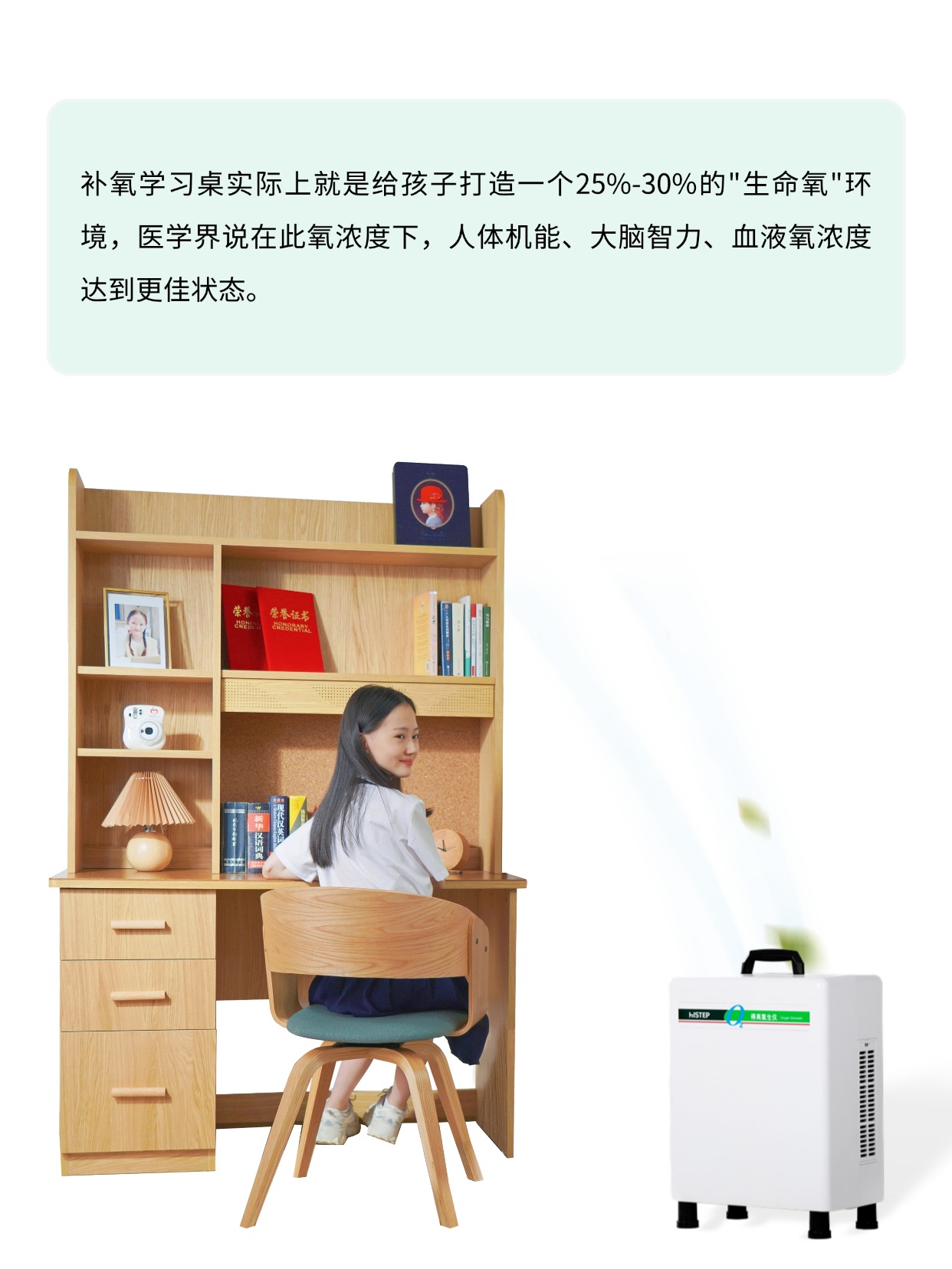 你听说过能补氧的桌子吗？有娃家庭直接抄作业 图片9