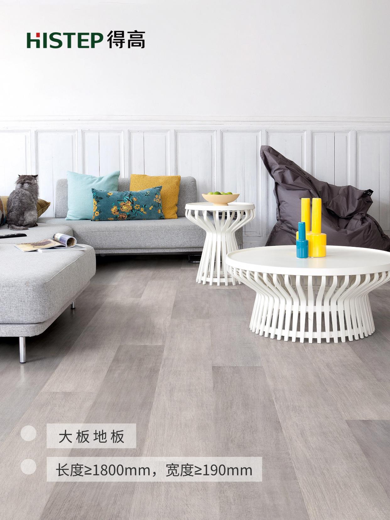 大板、小板、经典板，不同尺寸地板的装修效果与特点 图片6