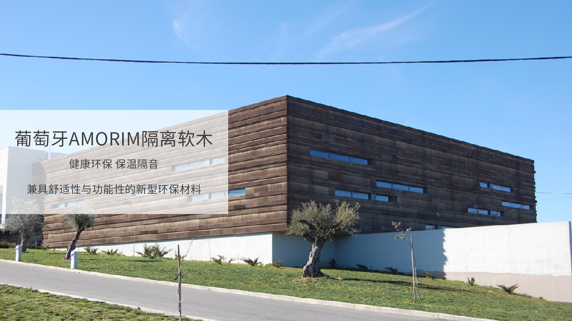 真的有那么牛吗？深扒一下这些世界地板大厂的前世今生 图片6