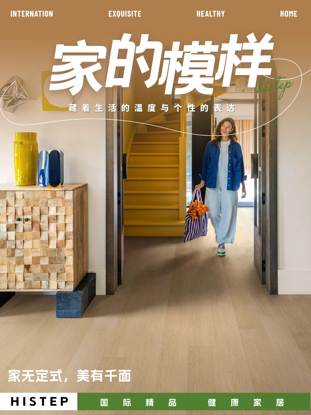 不同的家庭，在得高找到专属的“脚下风景” 图片11