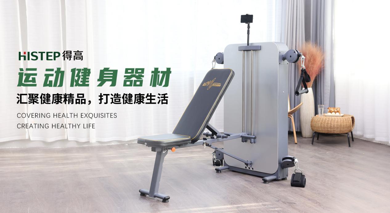 得高品牌：健康家居生活，从脚下开始 图片5