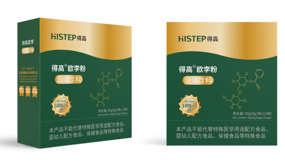 得高，是健康的起点更是生活的港湾。 图片5